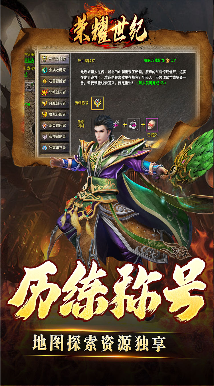 图片[5]-荣耀世纪（灵兽复古十五职业）——火爆开启-不摇游戏网