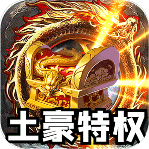 热血千刀斩（高爆送充无限刀）