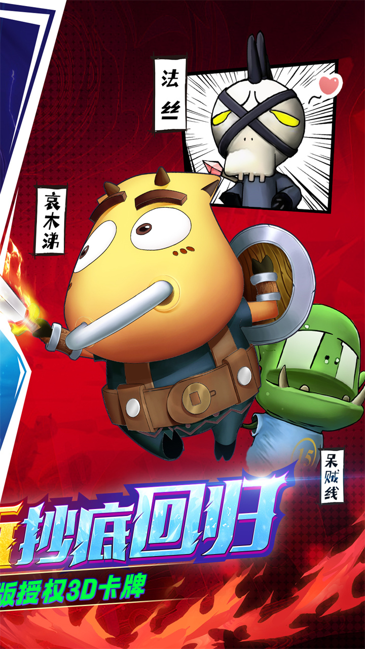 我叫MT：归来（之天璇 0.1折）