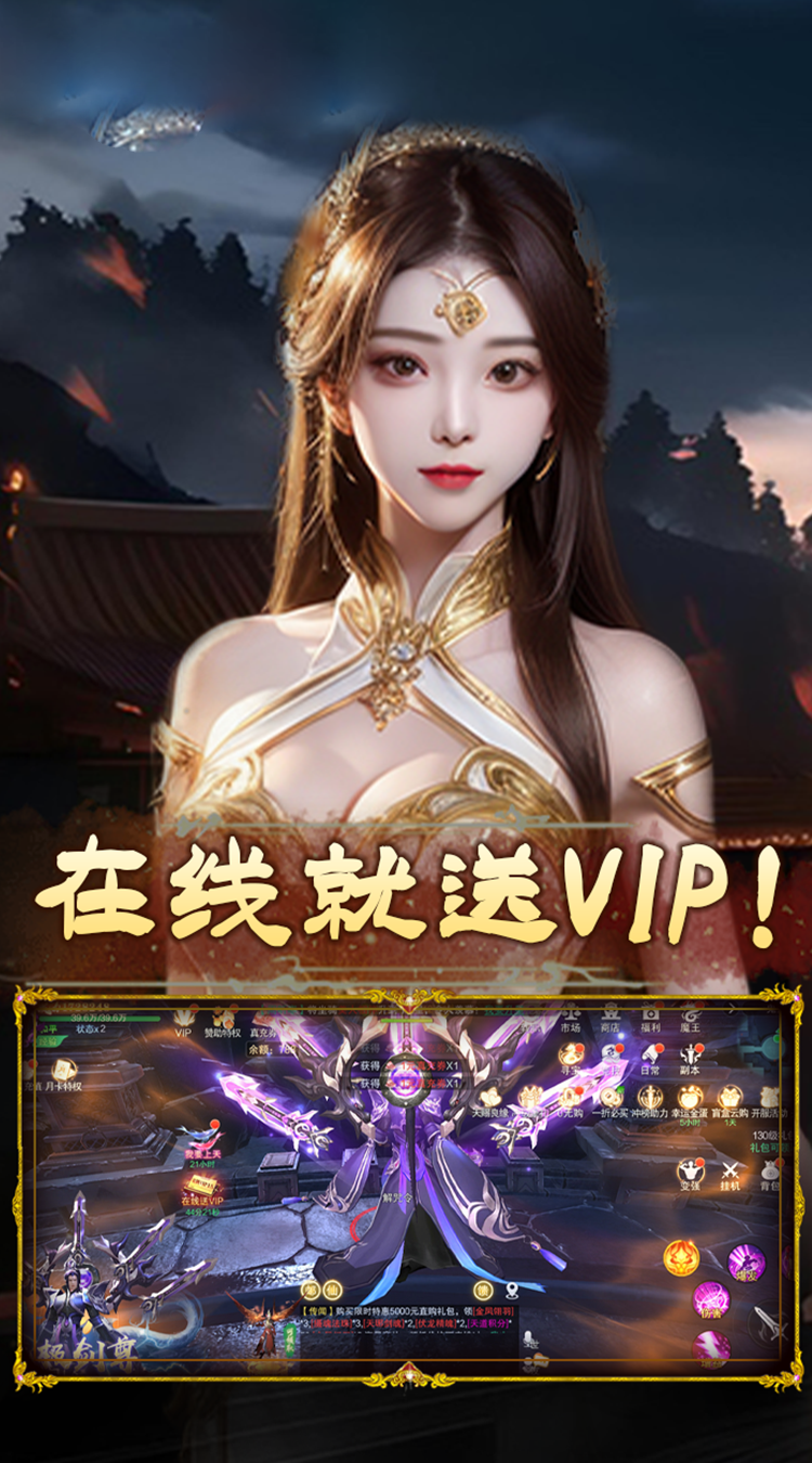 《仙旅奇缘》送瀚海碧龙，幻影捷豹等