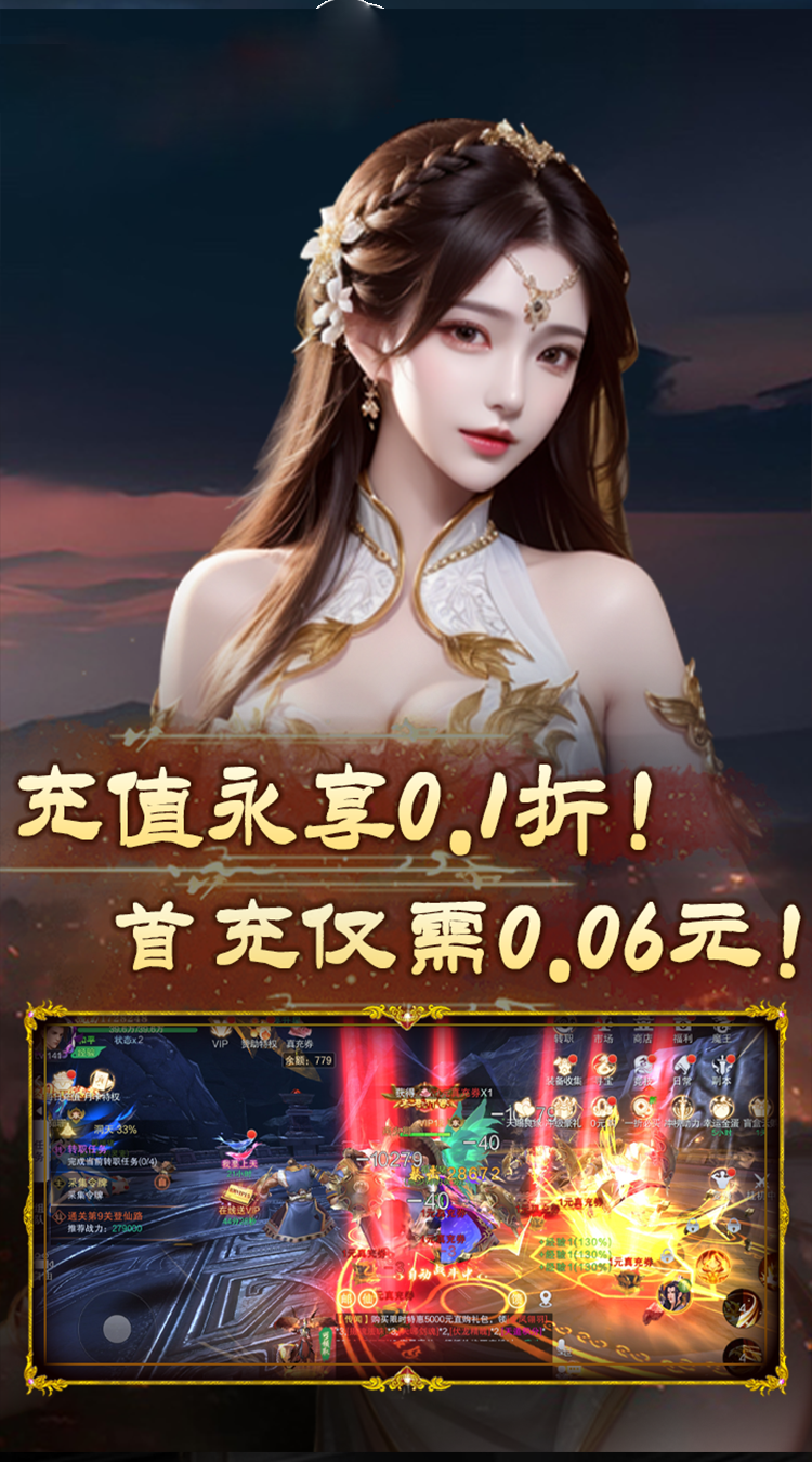 《仙旅奇缘》送瀚海碧龙，幻影捷豹等