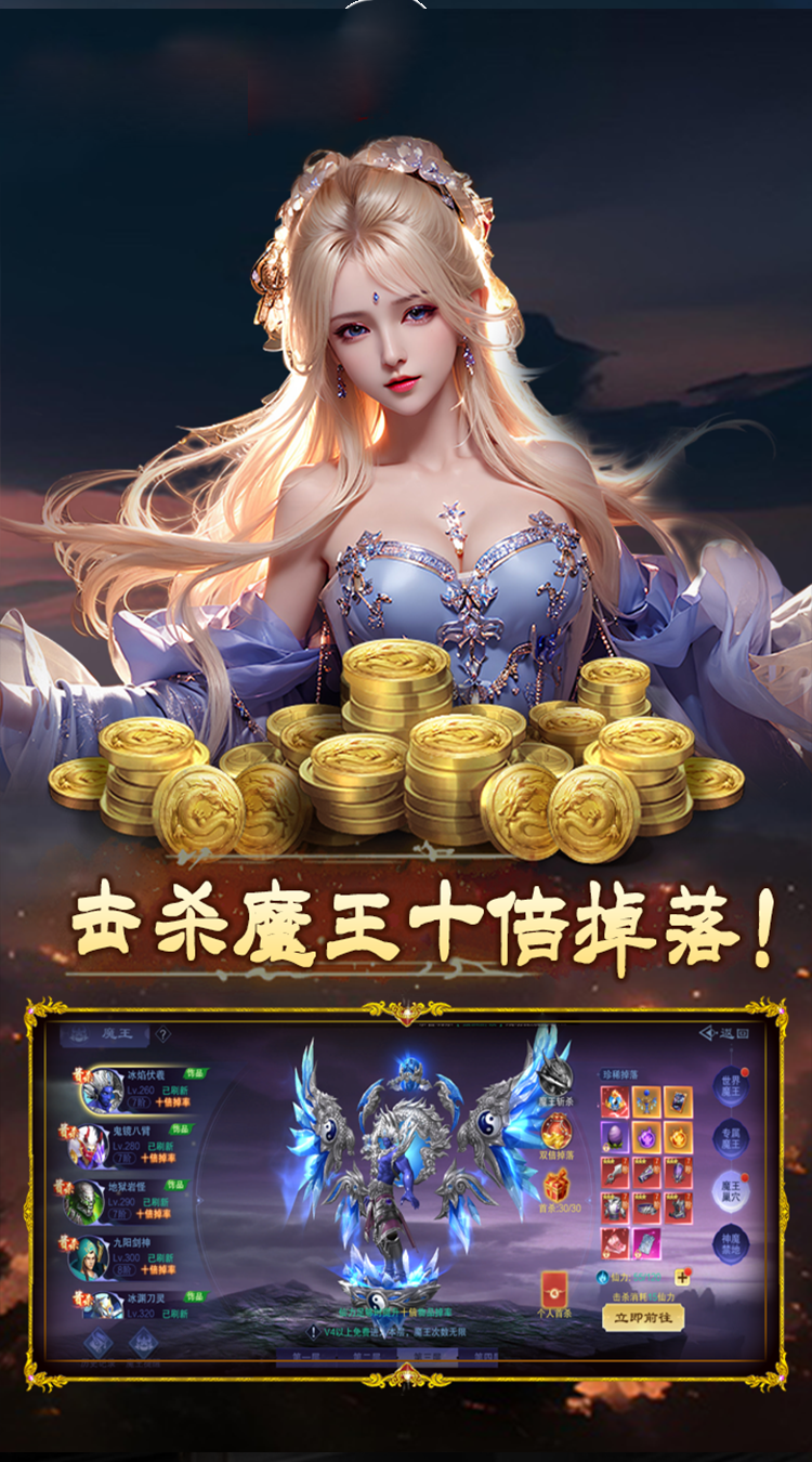 《仙旅奇缘》送瀚海碧龙，幻影捷豹等