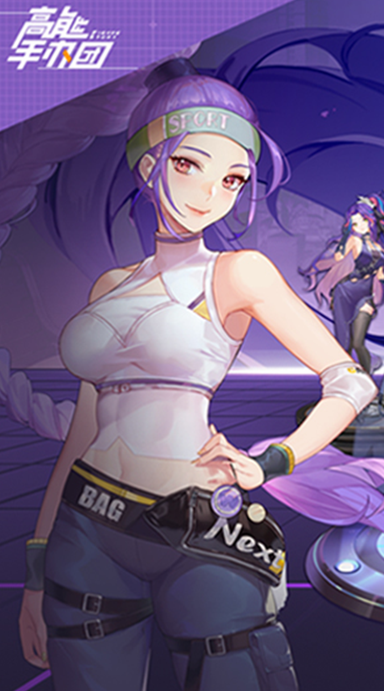 《高能手办团》0.1折无限抽卡