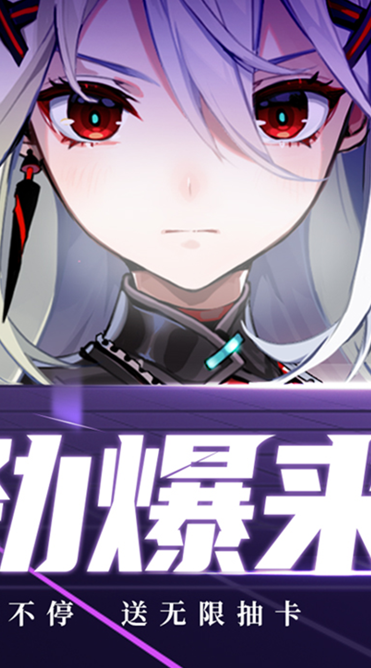 《高能手办团》0.1折无限抽卡