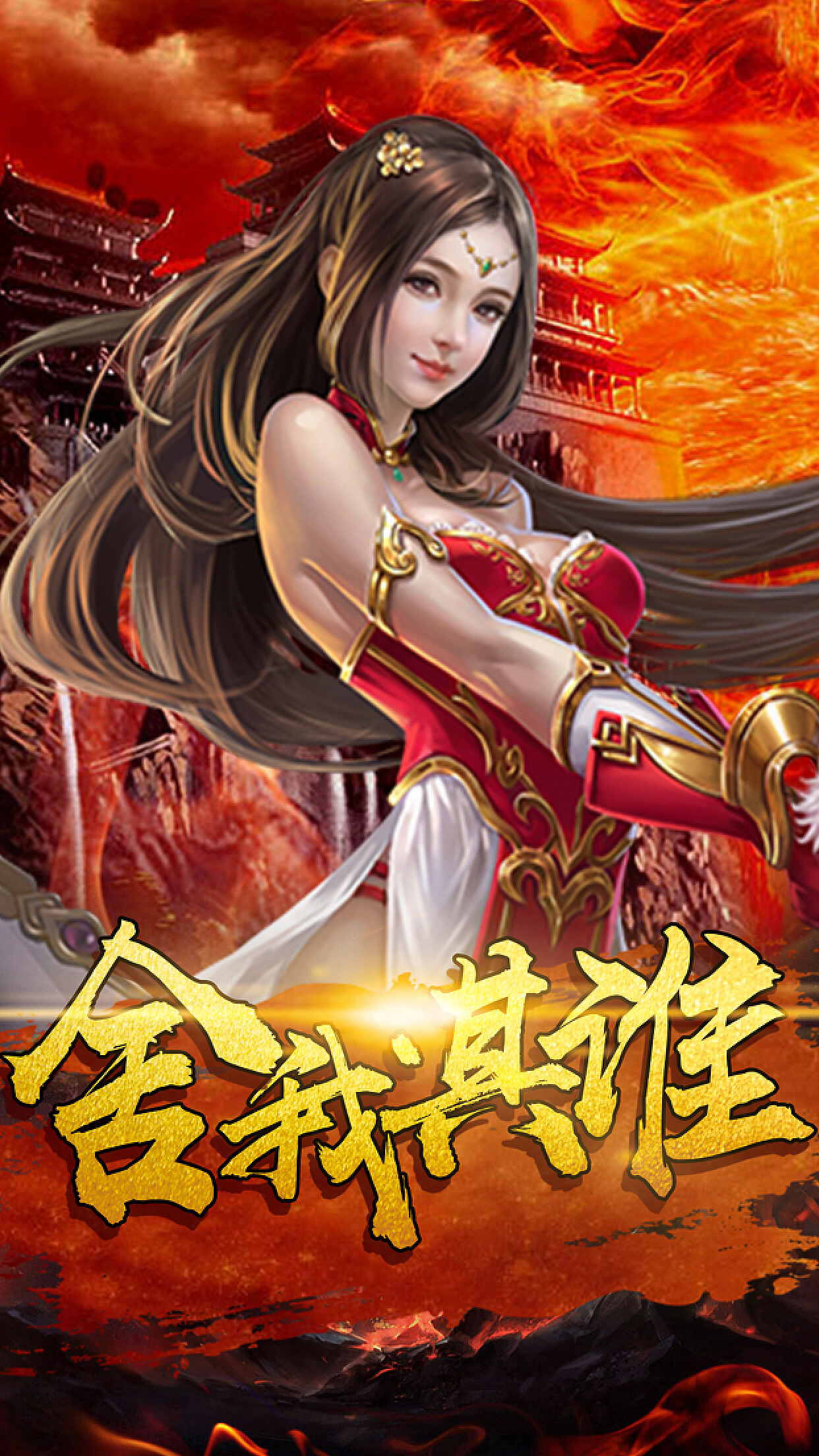 屠龙圣域（寂灭之战）