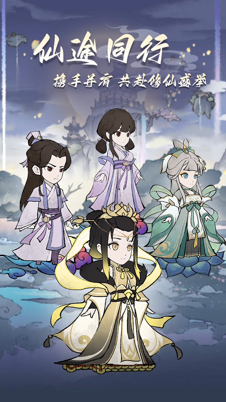 寻道大千之封天战神（su70.1折买断版）