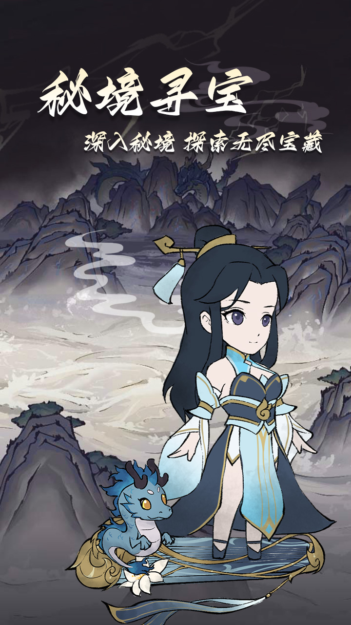 寻道大千之封天战神（su70.1折买断版）
