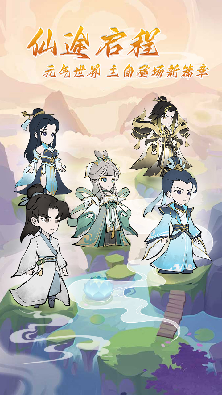 寻道大千之封天战神（su70.1折买断版）
