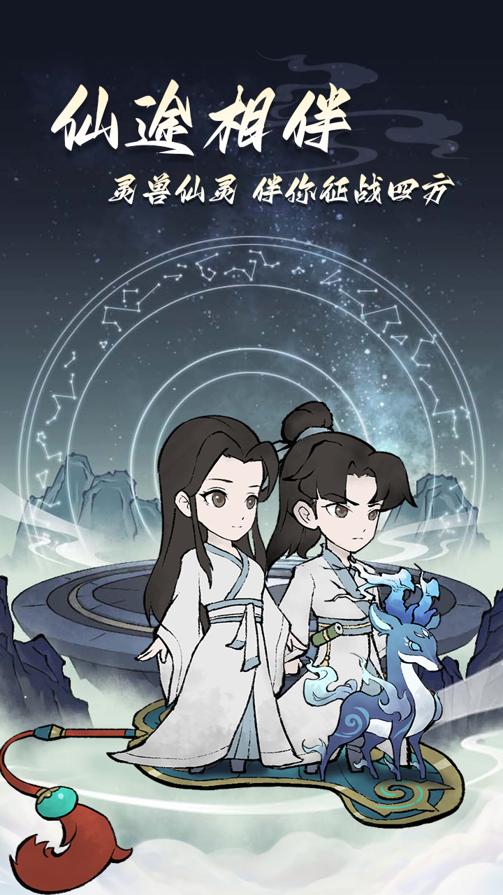寻道大千之封天战神（su70.1折买断版）