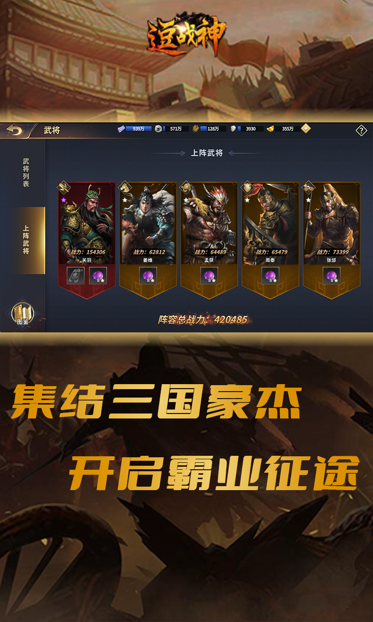 逗战神（悟苍穹）