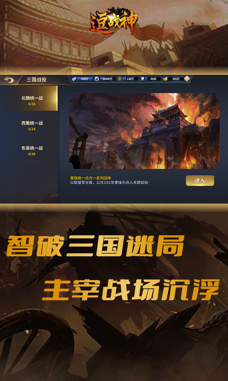 逗战神（悟苍穹）
