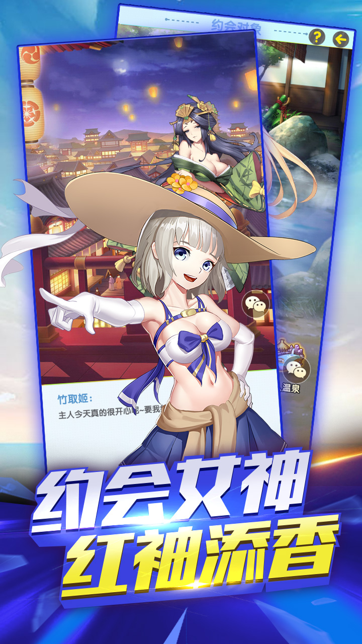 新逍遥三国-断购版
