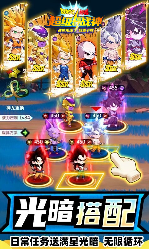 超级雷电战神（0.05折）