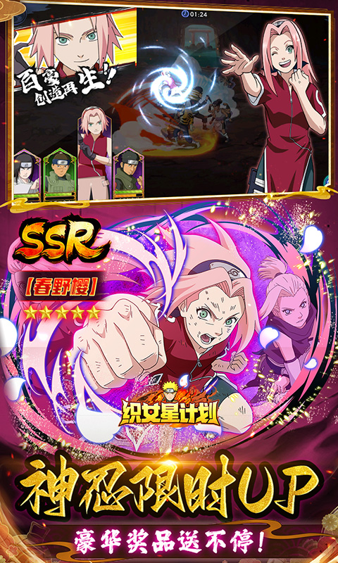 织女星计划（之疾风0.1折）