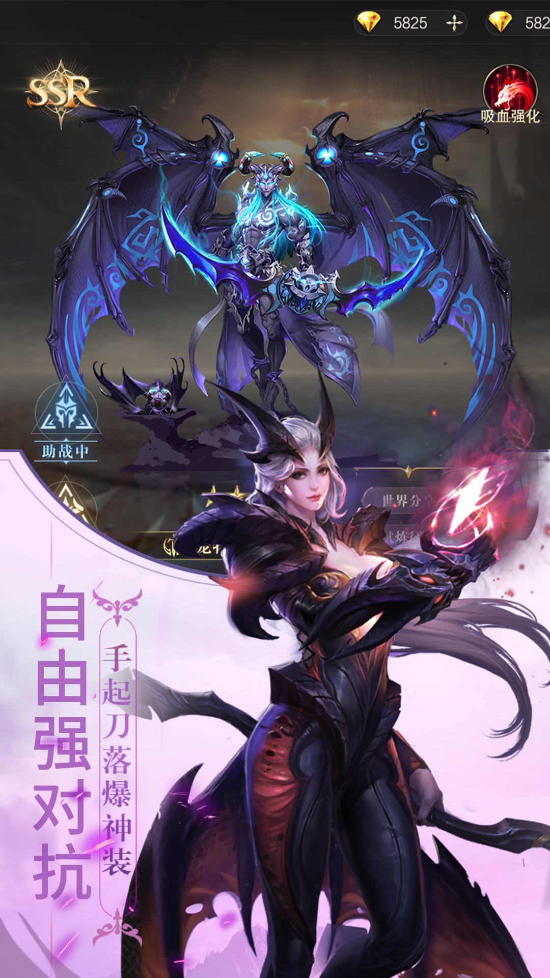 黎明游侠（神域纪元）