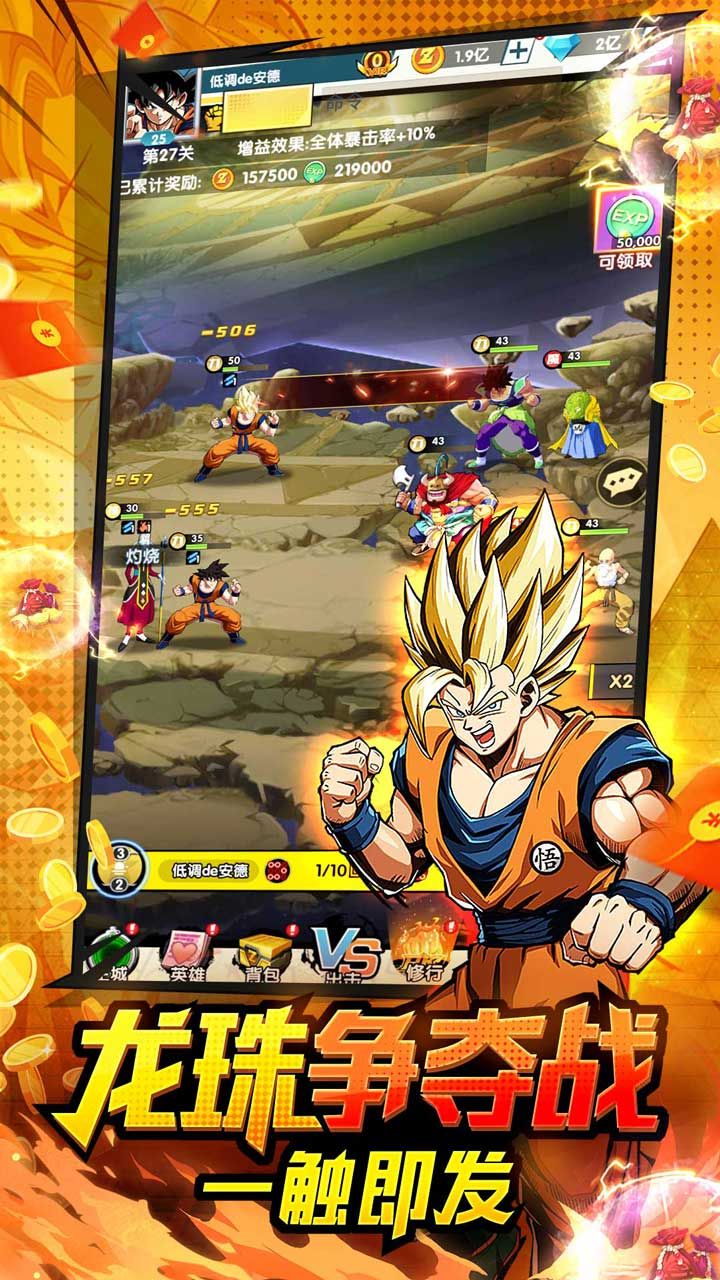 Tool - Dragon Ball Học Viện Rồng Thần Private Việt Hoá