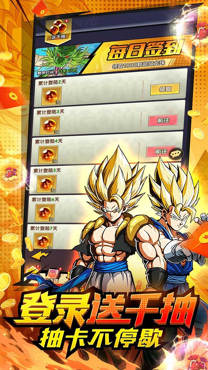 Tool - Dragon Ball Học Viện Rồng Thần Private Việt Hoá