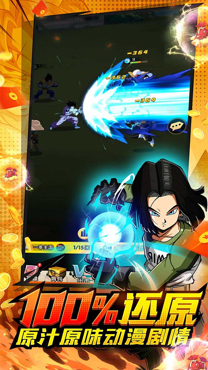 Tool - Dragon Ball Học Viện Rồng Thần Private Việt Hoá