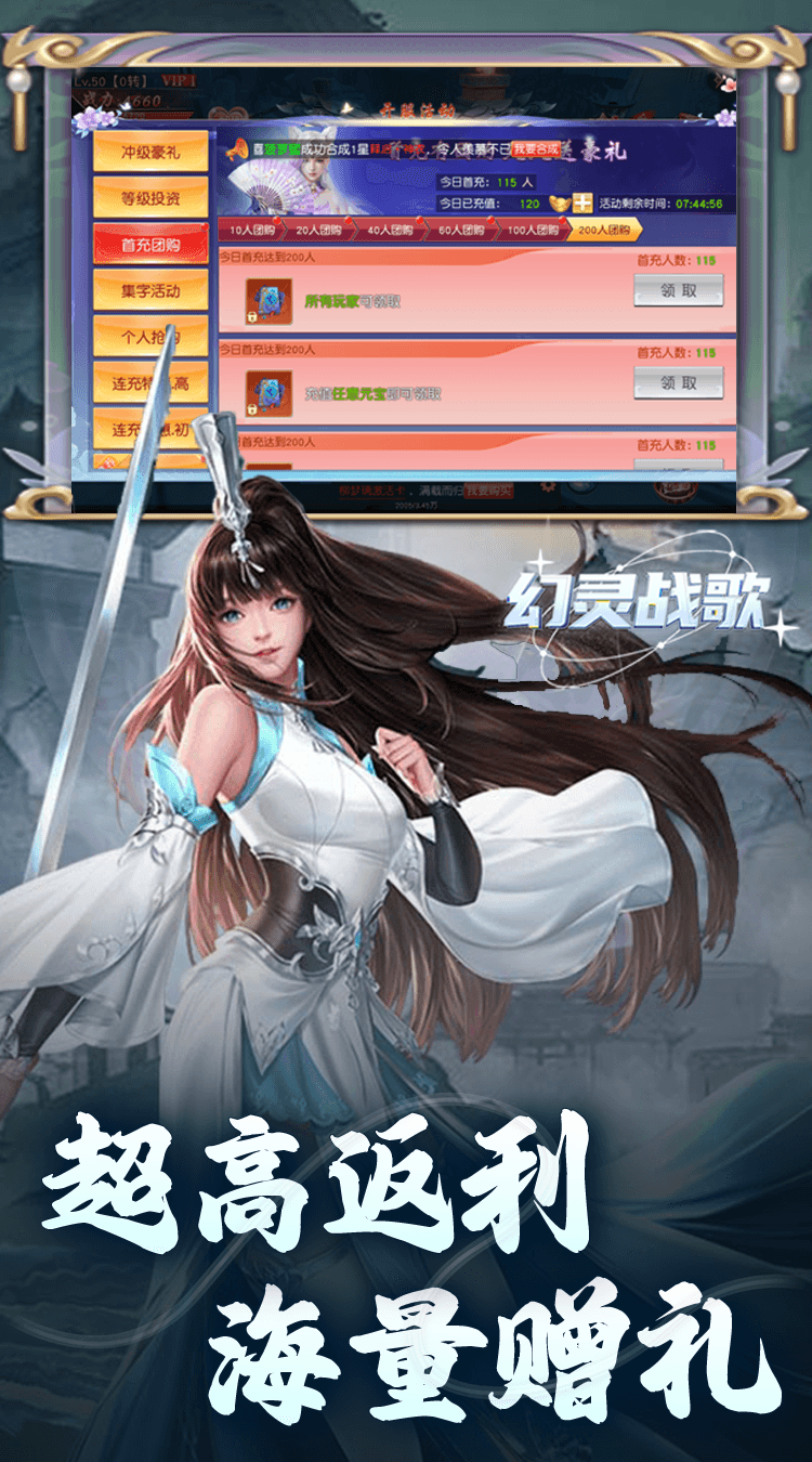 Tool Huyễn Linh Chiến Ca PK Private Việt Hoá